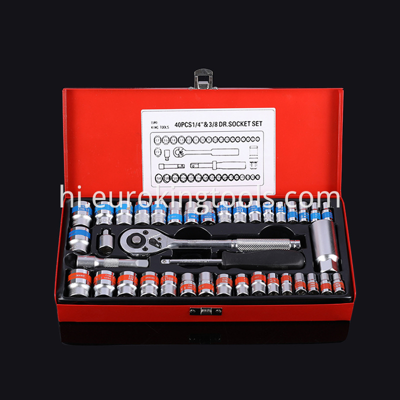 car socket set